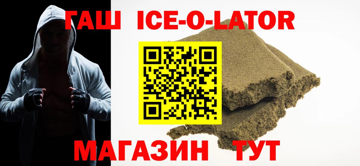 КОКАИН  NBOMe  Вход с VPN  Экстази  Каннабис  Мефедрон   Батайск  ГАШИШ 