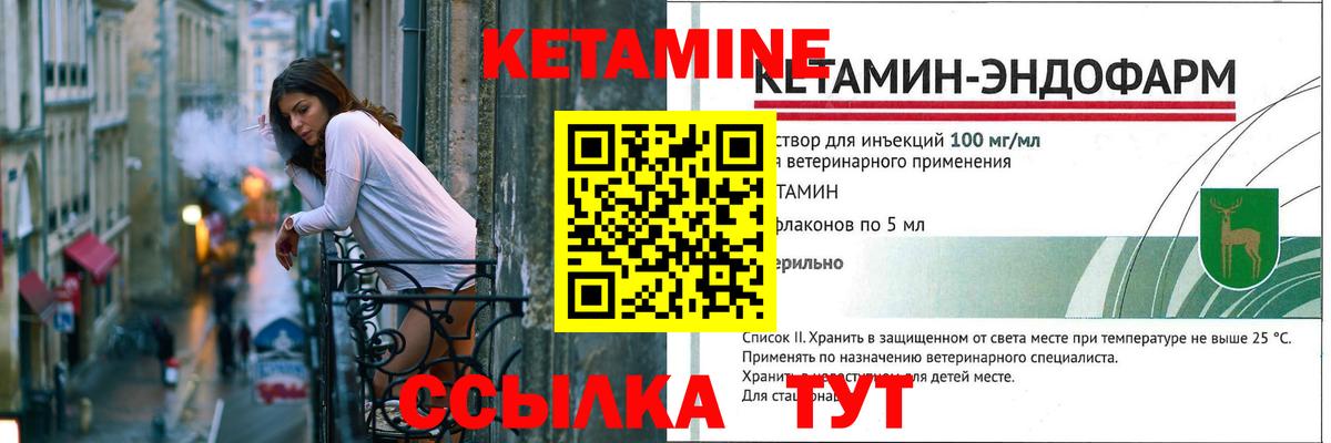 Амфетамин Батайск