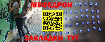 мдма Аргун