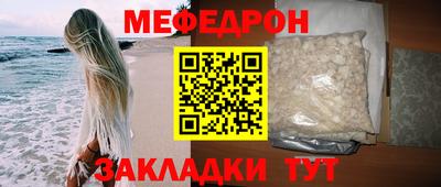 кокаин премиум Гусев