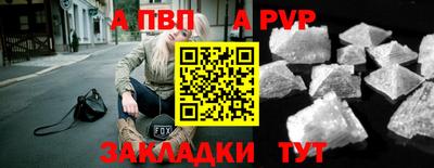 скорость Апрелевка