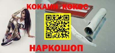 мдма Аргун