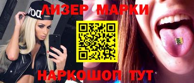 apvp Апшеронск
