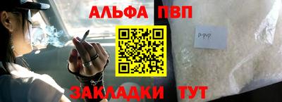 скорость Апрелевка