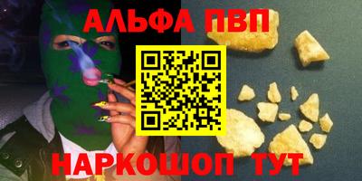 скорость Апрелевка