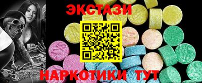 мдма Аргун