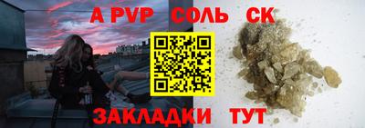 скорость Апрелевка