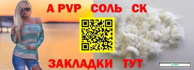 apvp Апшеронск