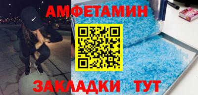 apvp Апшеронск