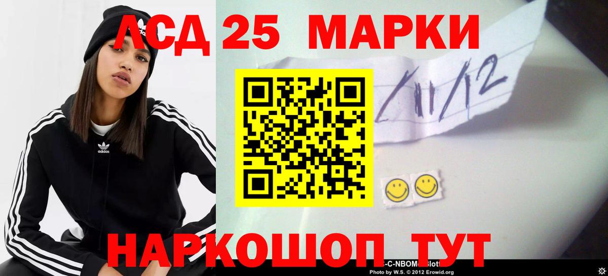 Батайск  LSD-25 экстази  Вход с VPN  LSD-25 экстази ecstasy  LSD-25 экстази кислота 