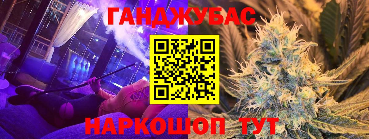Шишки марихуана LSD WEED  Вход с VPN  Батайск  Бошки Шишки сатива  МАРИХУАНА гибрид 