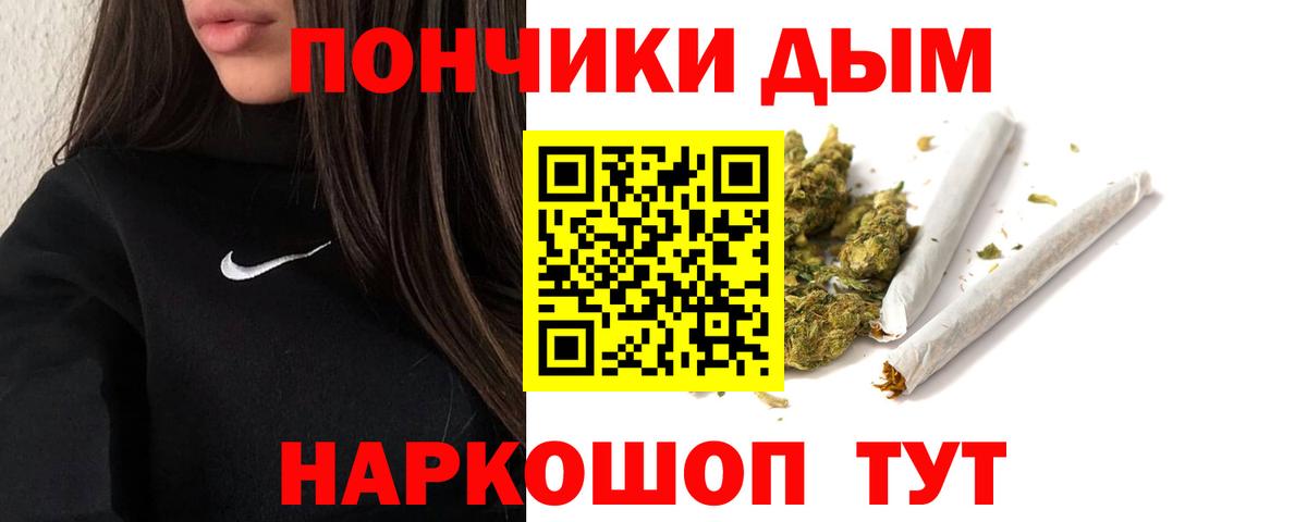 МАРИХУАНА марихуана Батайск